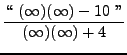 $ \displaystyle{ \lq\lq  \ (\infty)(\infty)-10 \ '' \over (\infty)(\infty)+4 } $