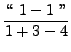 $\displaystyle{ \lq\lq  \ 1-1 \ '' \over 1+3-4 } $