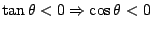 $\tan\theta<0 \Rightarrow\cos\theta<0$