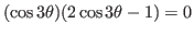 $(\cos 3\theta)(2\cos 3\theta -1)=0$