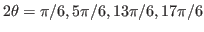 $2\theta=\pi/6, 5\pi/6, 13\pi/6, 17\pi/6$