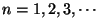 $ n= 1, 2, 3, \cdots $