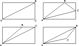 \includegraphics[scale=.5]{all4cases.eps}