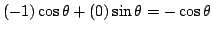 $(-1)\cos\theta+(0)\sin\theta=-\cos\theta$