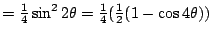 $=\frac{1}{4}\sin^2 2\theta=\frac{1}{4}(\frac{1}{2}(1-\cos 4\theta))$