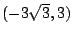 $(-3\sqrt{3},3)$