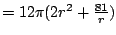 $=12\pi(2r^2+\frac{81}{r})$