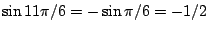 $\sin 11\pi/6=-\sin\pi/6=-1/2$