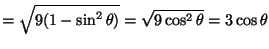 $=\sqrt{9(1-\sin^2\theta)}=\sqrt{9\cos^2\theta}=3\cos\theta$