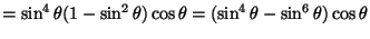 $=\sin^4\theta(1-\sin^2\theta)\cos\theta=(\sin^4\theta-\sin^6\theta)\cos\theta$